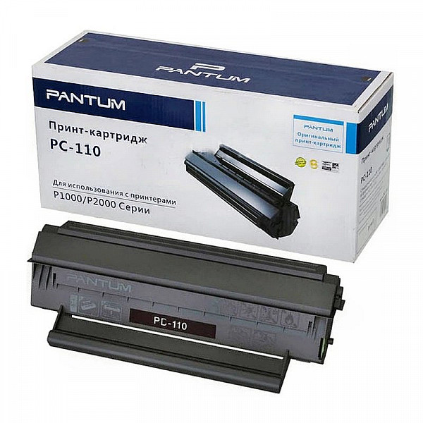  Pantum PC-110