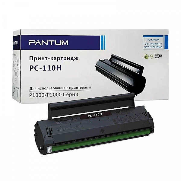  Pantum PC-110H