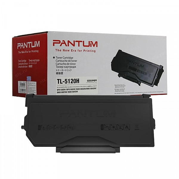  Pantum TL-5120H